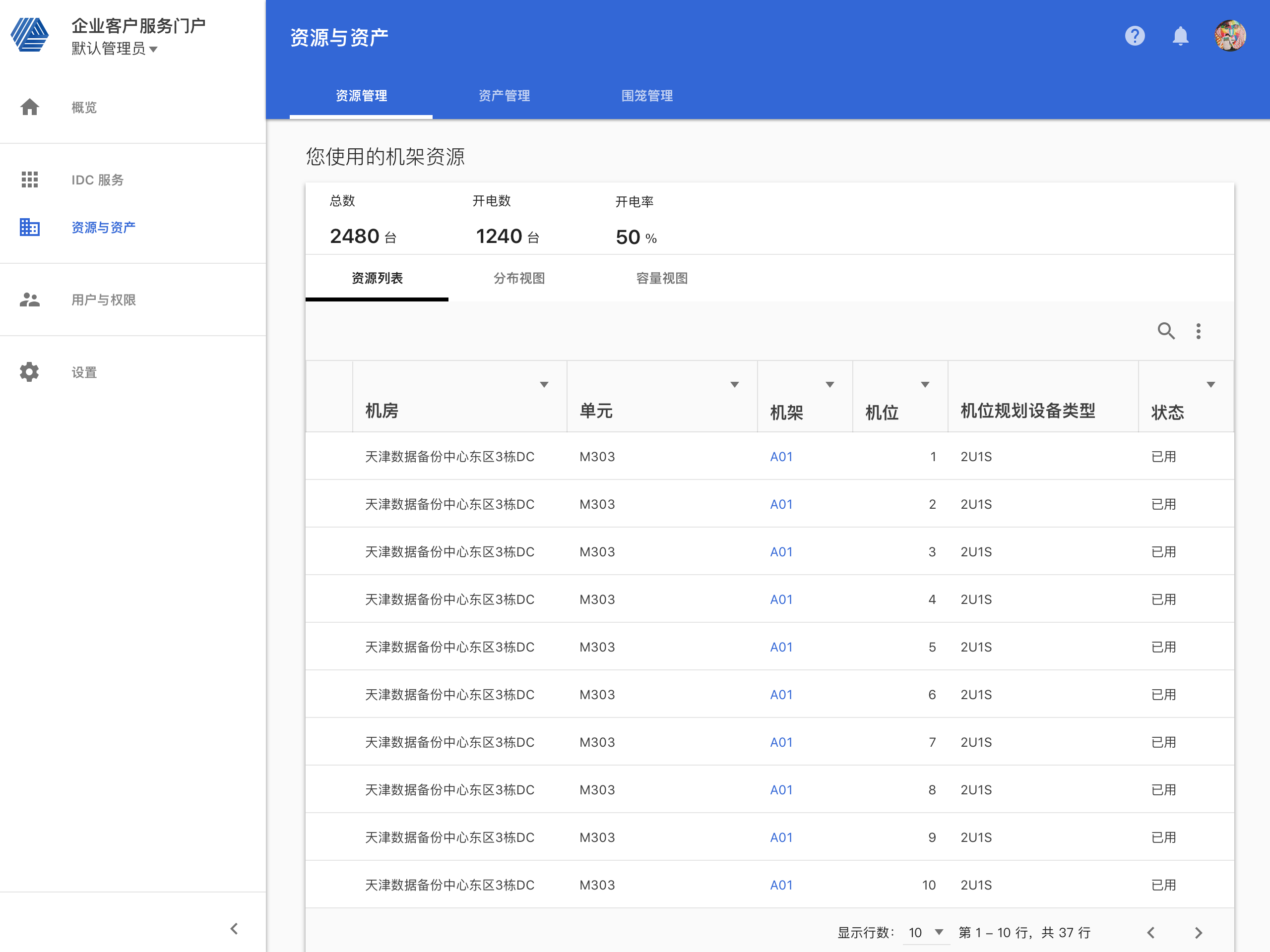 List-View@2x
