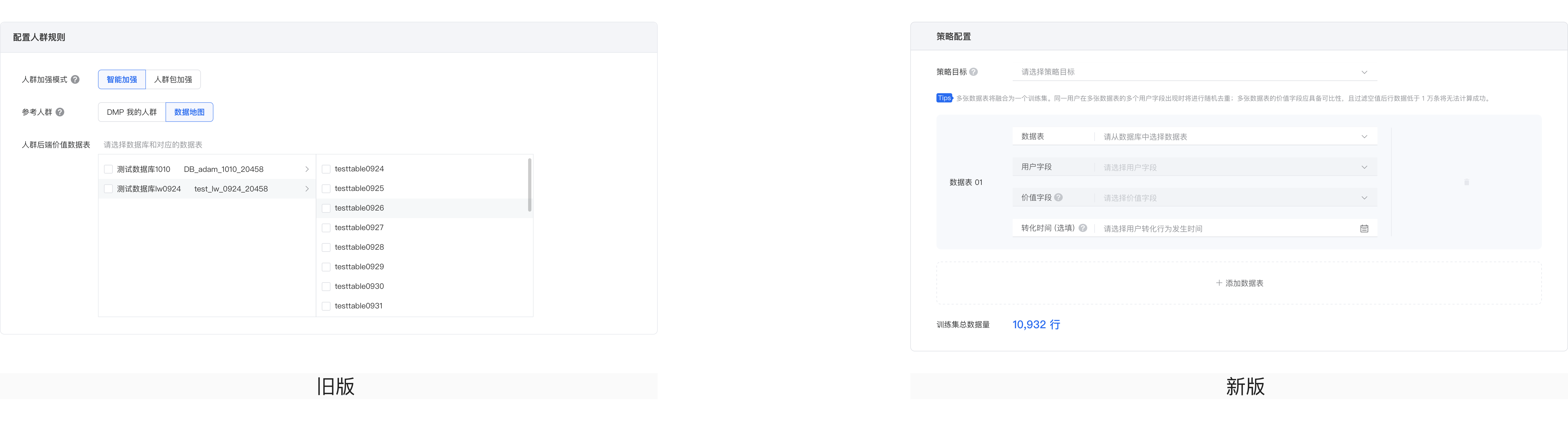B3-机器资源可预知