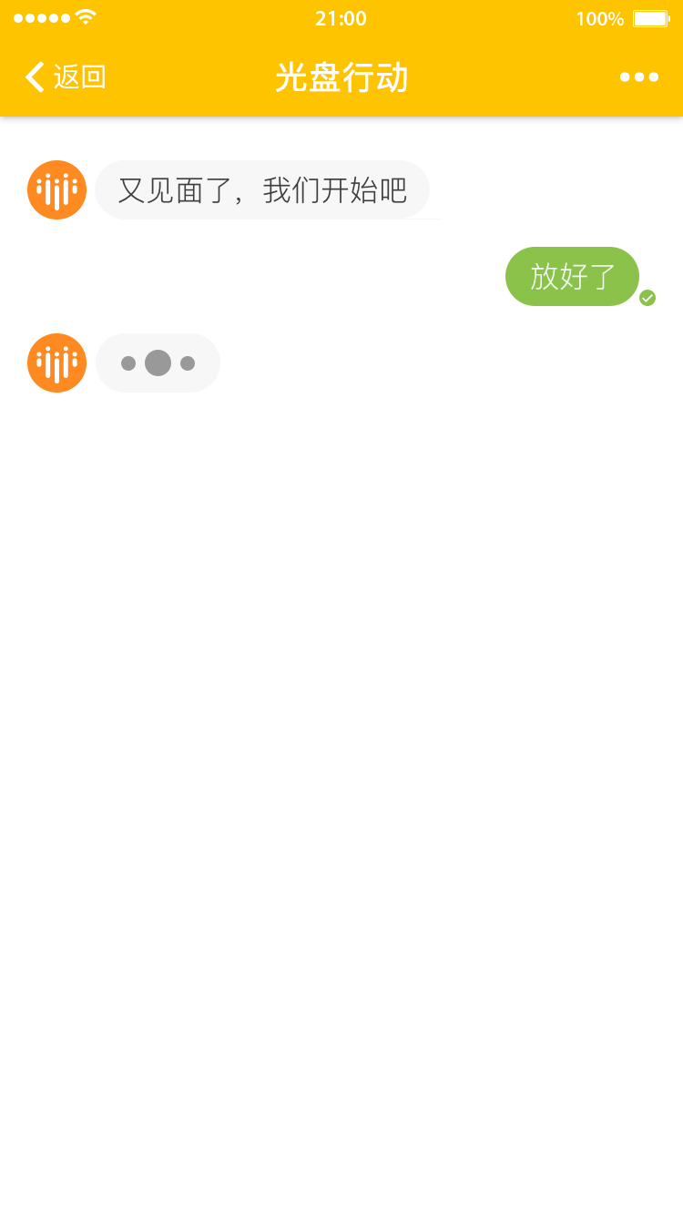 B3-计算中