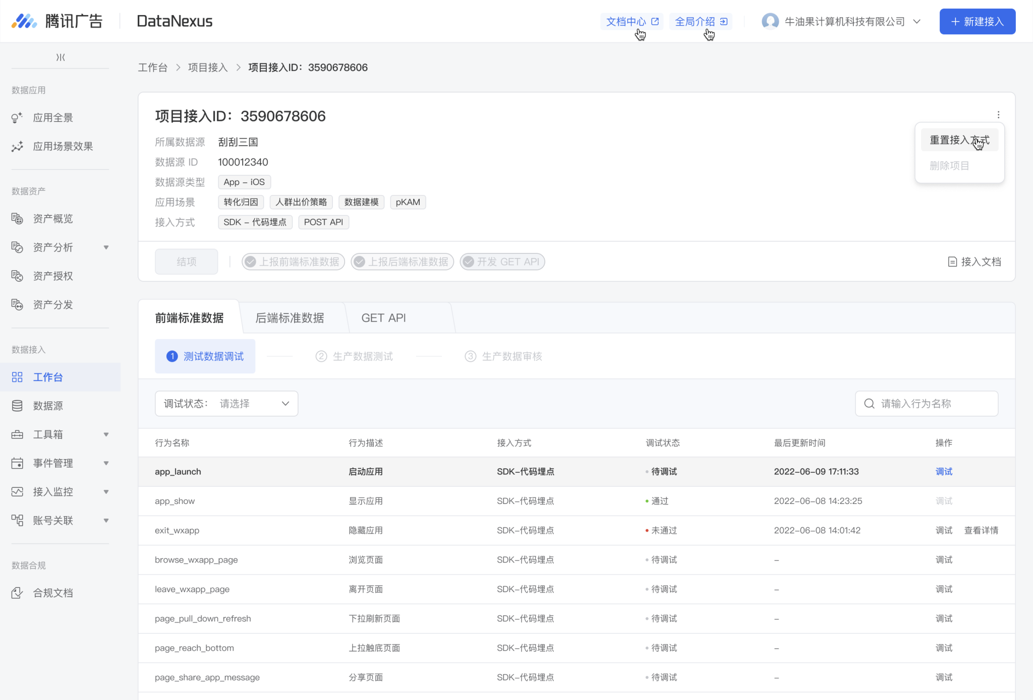 10.2-interface